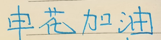 开云游戏官网-身高都是1米95 ！ 申花盖伊跟云南克莱伯 谁才是中超大杀器